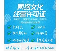 增值業務產品庫 電信業務經營的新引擎