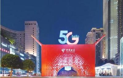 中國電信深入推進“云轉數改”，打造高品質千兆網絡，全面賦能數字經濟