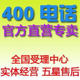 中國電信4008業務 企業通訊的可靠伙伴與品牌形象塑造者