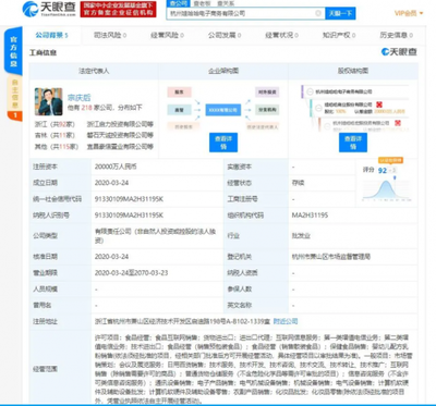 全球科技巨頭的戰略抉擇 字節跳動、華為與美國政府的博弈