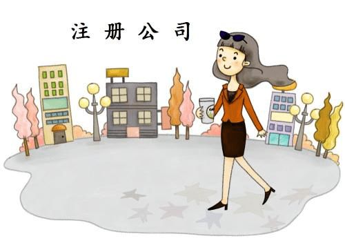 新公司注冊資金不懂怎么填？經營電信業務指南詳解