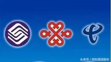 三大運營商怎么看業內競爭？財報暴露側重點