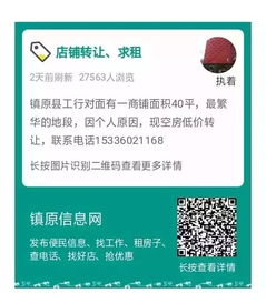 經營電信業務的工作，原來可以盤這幾個經濟實惠的好房子｜6.20房源