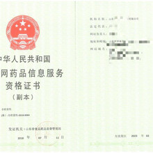 連云港華舜網絡科技 電信業務經營的法律視野與合規路徑