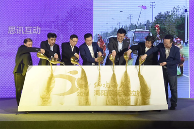微信掃碼搖一搖啟動(dòng)儀式 大型慶典活動(dòng)策劃全攻略