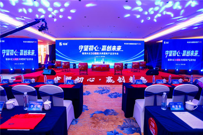 長沙活動(dòng)會(huì)議策劃新動(dòng)向 打造特色年會(huì)與慶典活動(dòng)的關(guān)鍵要素