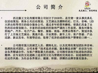 雙裕牛肉面開業(yè)慶典活動(dòng)策劃方案