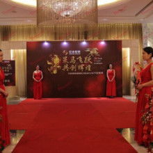 慶典活動(dòng)策劃全攻略 從創(chuàng)意到執(zhí)行的每一步