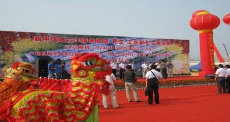 企業(yè)工廠活動(dòng)慶典策劃與執(zhí)行全攻略
